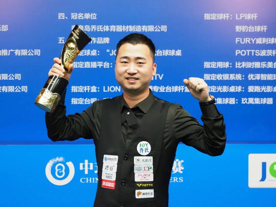 担外线火力 担外线火力