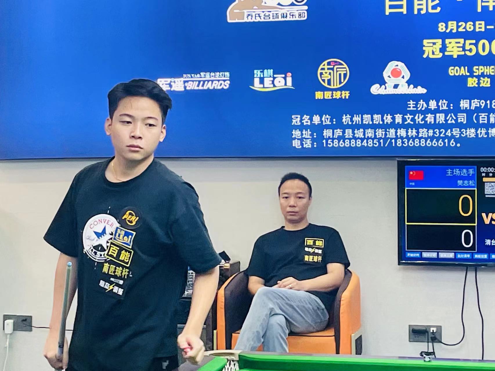 惊艳的比赛 惊艳的比赛