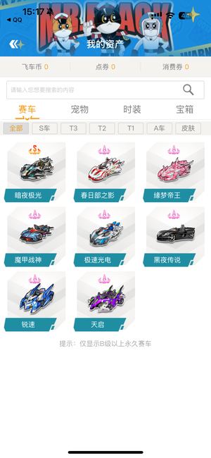 和娴熟的技 和娴熟的技