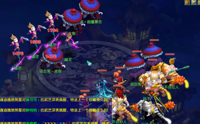 同门之争 同门之争