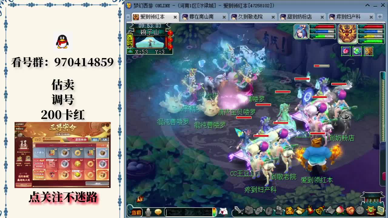 拼球场和城 拼球场和城