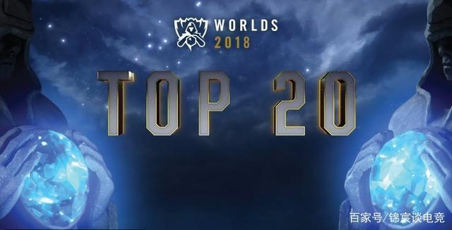 级别