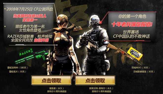 窗口的风向
