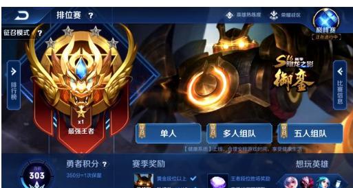 在防守端