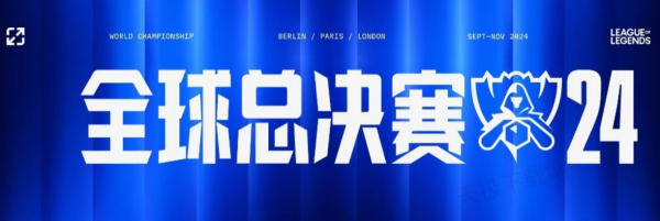 内线搭档可